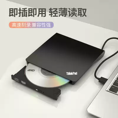 usb external optical disc drive box usb mobile optical disc recorder external dvd burner playback computer CD machine external
