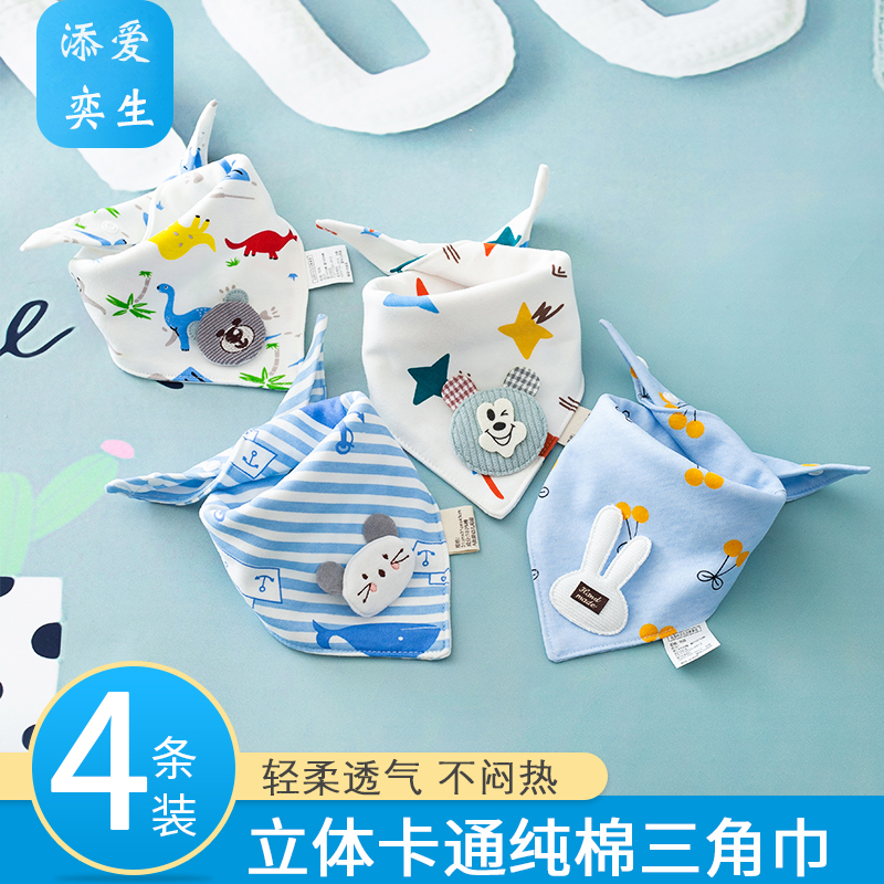 Baby Triangle Scarf Baby Saliva Towel Cotton Bib Newborn Bib Ultra Soft Double Layer Anti-Spit Milk Bib Neck All Seasons