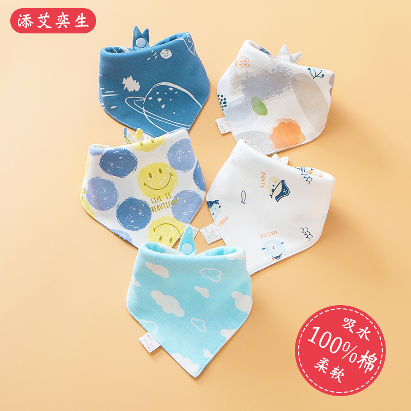 Baby triangle scarf saliva towel cotton baby eat bib newborn bib anti-spit milk super soft spring and autumn winter model