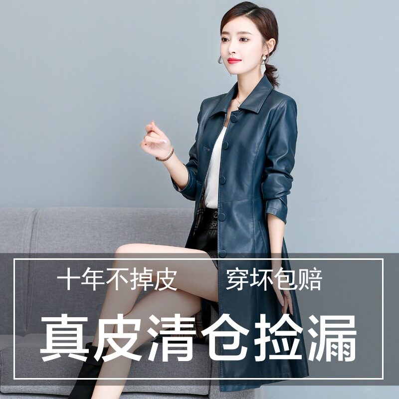 2021 Spring and autumn new Hainen leather clothes female medium long version leather wind clothes Han version of slim fit women's suit collar jacket