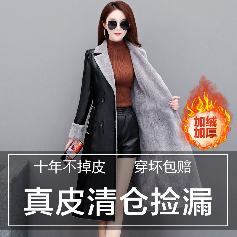 Autumn and winter new Haining leather coat women's mid-length version over-the-knee fur one lamb velvet Korean version slim leather trench coat