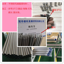 304 316 stainless steel capillary tube blowing needle guide tube expansion shrinkage head stainless steel probe