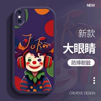 Темно-фиолетовый клоун тела