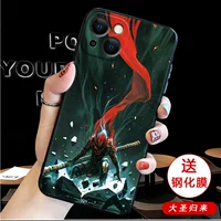 Apple 13 [Great Saint return] Отправить полный экранный фильм