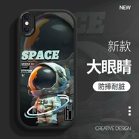 Классический космонавт