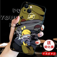 Apple 13 [Тысяча птиц Пикачу] Отправить полный экранный фильм