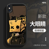 Классический бумажный пакет Black-xo