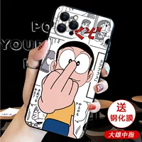 Apple 13pro [Nobita Middle Finger] Отправить полный экранный фильм