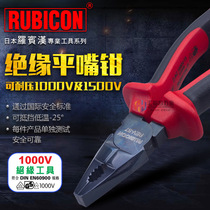 罗宾汉RUBICON电工绝缘平咀钳REV-S7 D6耐高压1000V老虎钳钢丝钳