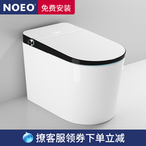 German NOEO smart toilet without water pressure limit automatic induction flip toilet home instant toilet