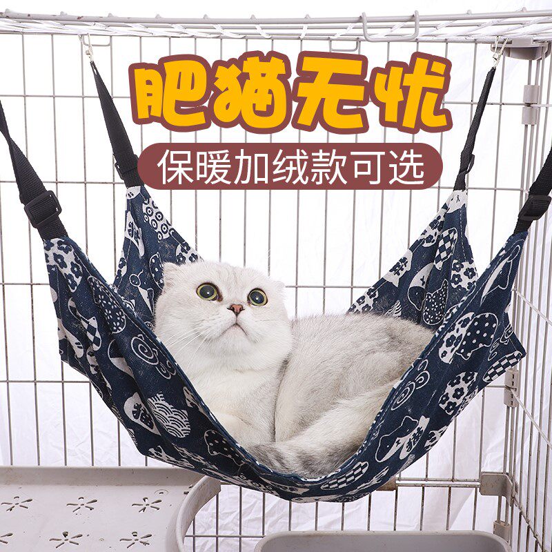 Cat Hammock Cat Cot hammock Pets Hanging PET HANGING BASKET CAT-CAT SUSPENDED CAT-SET CAT CAGE HAMMOCK BED