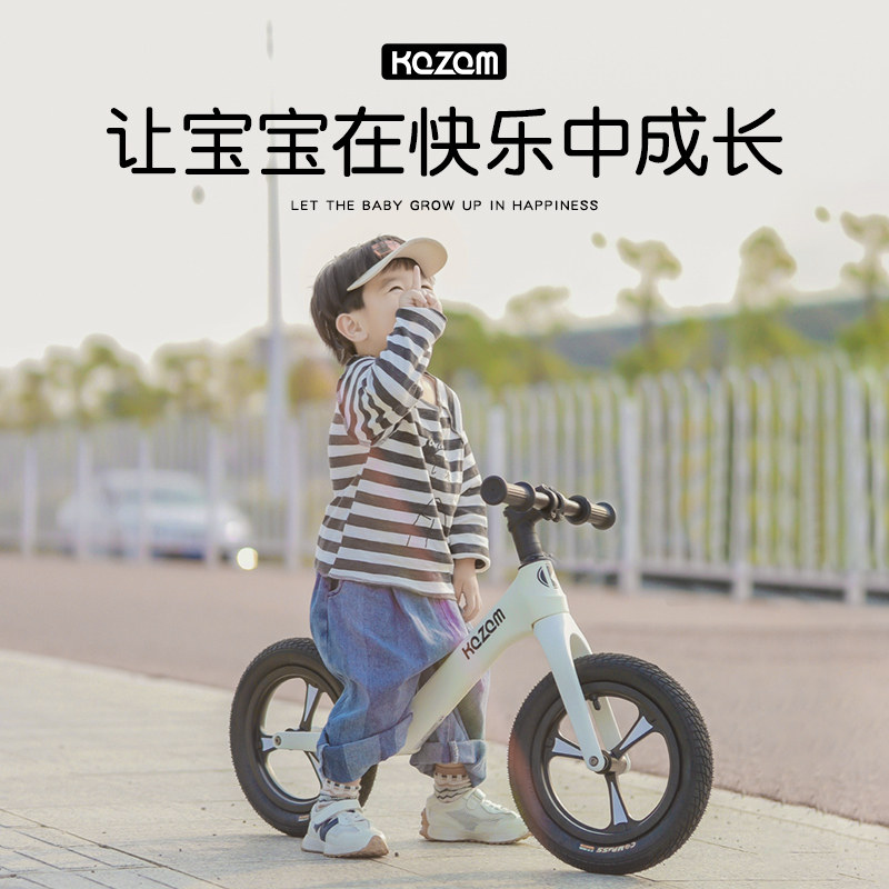 Kazam Kazam children's balance car 1-3-6-year-old baby scooter scooter 2-year-old children without pedals