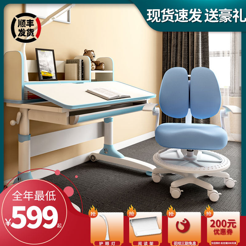 Children's learning desk Primary school desk can be lifted Writing desk and chair combination simple home desk and chair set