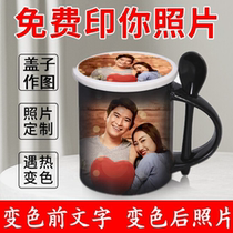 diy discoloration cup custom photo plus hot water explicit picture ceramic couple birthday present can imprint mark water glass