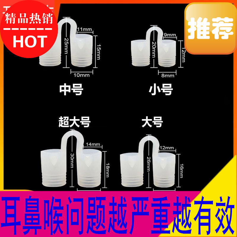 Nasal Plug Ventilation Dilator Rhinoceral Hypertrophy Rhinoceroese Nasal Seattona Nasal Dilator Nasal Studs Nasal Small Studs