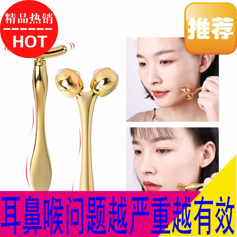 Face Massage Stick Pull Tight Roller Style Beauty Salon Face Massage Stick Manual Face Massage Stick Jade V