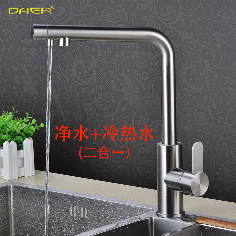 Dal kitchen surface basin 304 stainless steel straight drinking pure water hot and cold tap turnable two-in-one