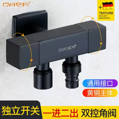 Dahl New Sifang all-copper black one-in-two-out Triangle valve double-cut three-way one-second toilet washing machine faucet