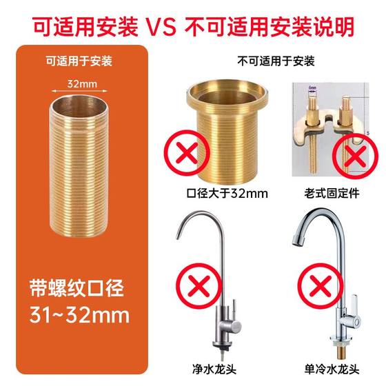 厨房水龙头快装固定螺母洗手盆冷热龙头底座防松动紧固件便捷配件