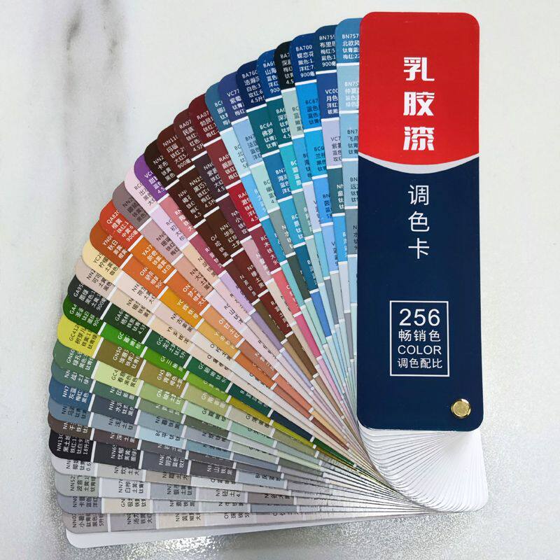 Emulsion Varnish Toning Card 256 Color Formula Proportions Interior Exterior Wall Water-based Paint Paint Color Paste Matching Color-Taobao