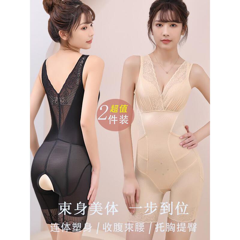 2026 Nanjiiren Body Shaping and Tummy Control Shapewear for Women, Body Shaping, Tummy Control, Butt Lifting, One-Piece Body Management