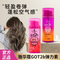 Schwarzkopf got2b fluffy and charming elastin lotion 100ml fluffy and moisturizing curly elastic for women