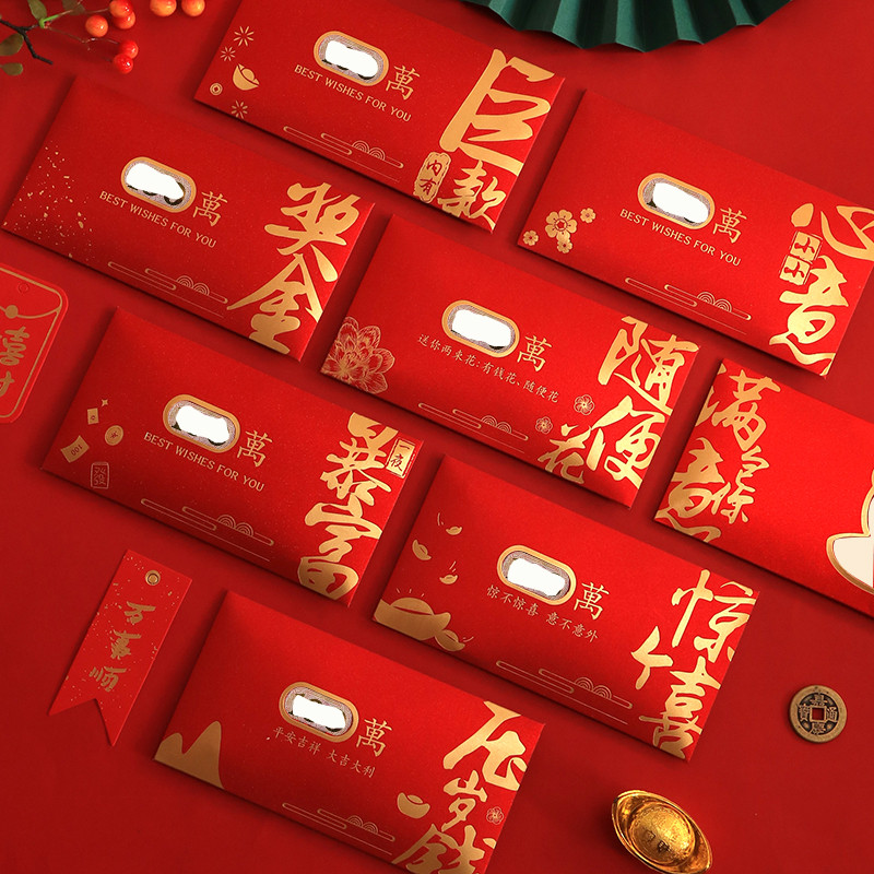 2022 new li is a seal tiger year red packet New Year's personality creative pressure age package New Chinese New Year cartoon pressure age money red packet bag