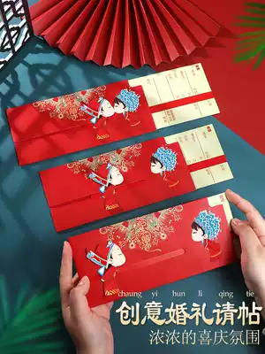 Invitation to get married 2021 wedding invitation invitation invitation letter wedding banquet simple ins style Chinese creative custom print