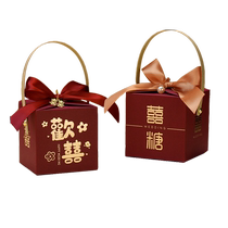 Sugar box wedding special wedding candy box wedding candy gift box high-end wedding candy bag niche packaging box empty box