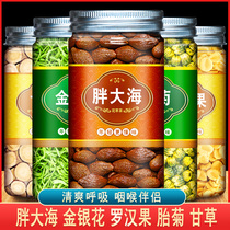 Fat sea honeysuckle chrysanthemum tea Luo Han Guo licorice non-pharyngitis tea sore throat dry itching throat tea food