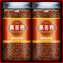 Black Tartary Buckwheat Tea Official Flagship Store Special Non-Grade Sichuan Daliangshan Tartary Buckwheat Tea Black Tartary Buckwheat Tea Efficacy