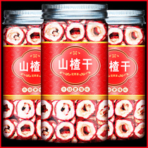 Hawthorn dry soaked water dried hawthorn slices bulk natural tea three hawthorn slag Shancha slices dried center circle canned