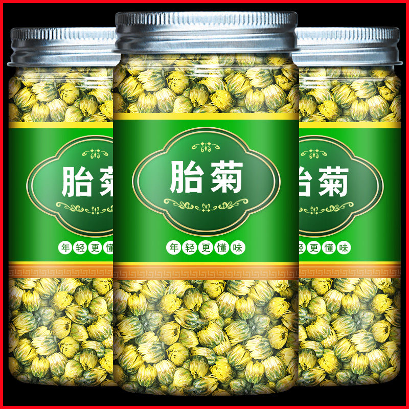 Fetal chrysanthemum flagship store high-quality Tongxiang chrysanthemum tea non-clear wild Kunlun snow chrysanthemum Hangzhou white chrysanthemum heat