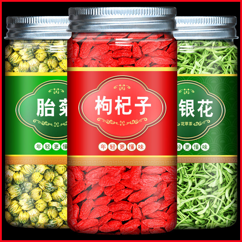 Chrysanthemum, honeysuckle, wolfberry tea, Qinghang, white chrysanthemum, fetal chrysanthemum, flower tea