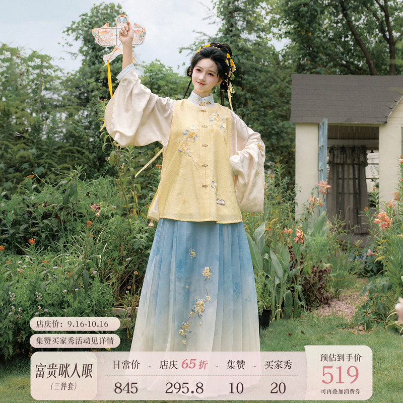 [Store Anniversary Edition] Jinghuan Jue - Wealth and Elegance Captivate the Eye - Original Ming Dynasty Style Hanfu 2026 Autumn New Collection
