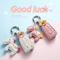 Apply 21 Volkswagen Speed Tencyling key sets Golf 7 passersby Lbuckling Lang Yibao Come to Polo Snoop Shell Ling Ferry Bag