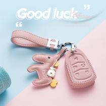 Suitable for Cadillac xts key sleeve xt4 female atsl upscale cts car genuine leather srx buckle ct6 shell xt5 bag