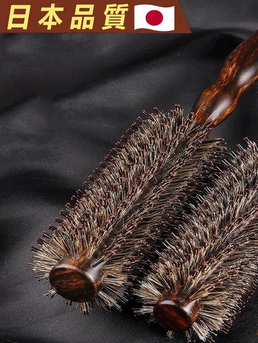 Japanese Quality Curly Hair Comb, Boar Bristle Inner Buckle, Fluffy Blow-Dry Hair, Long Straight Hair, Big Wave Bob Hair Roller Comb