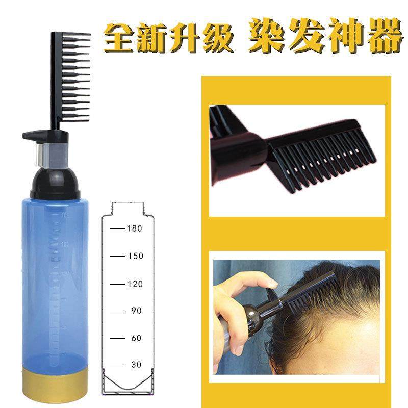 Upgraded Home Hair Dyeing Comb Tool, Professional Tool for Self-Dyeing Hair, Applying Hair Treatment, and Applying Hair Dye