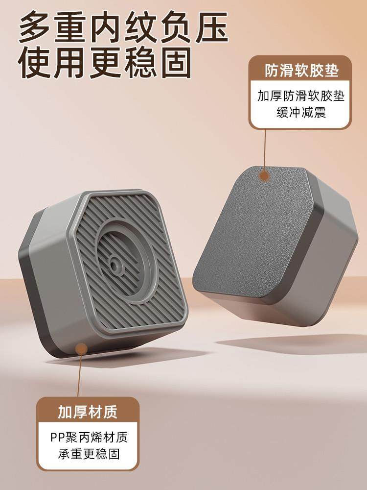 Washing Machine Base Heightening Stand, Silent, Special Anti-Slip and Anti-Vibration Foot Pads, Universal Type, Movable Drum Fixing Stand