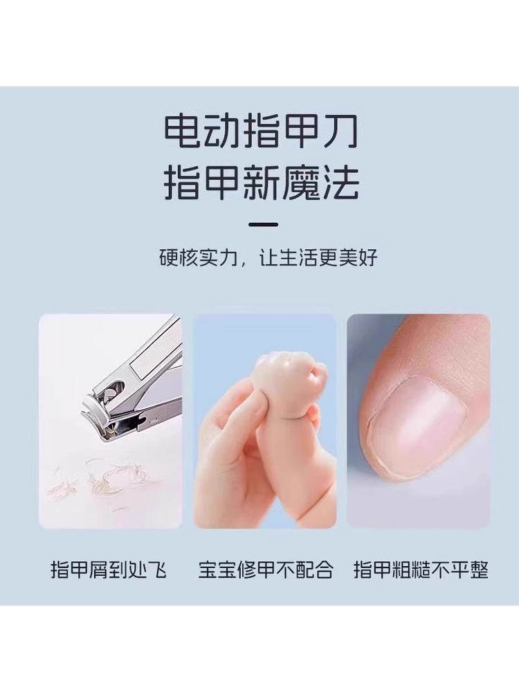 New Electric Nail Clipper, Fully Automatic Nail Clipper, Dual-Purpose Nail Polisher for Hands and Feet, Nail Clipper Trimmer for the Elderly and Children