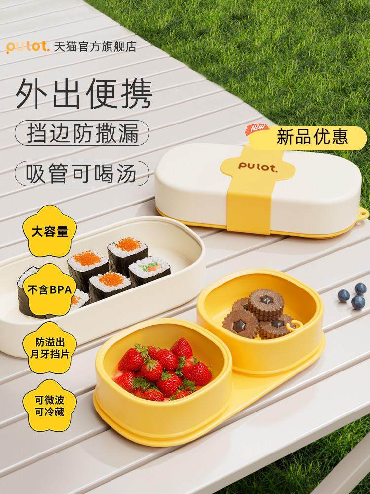 Baby Food Bowl with Suction Cup, Portable Children's Divided Plate, Fruit Lunch Box, Silicone Portable