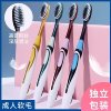High-Quality Gum-Protecting Toothbrushes, Family Pack of 10, High-End Adult Soft-Bristle Toothbrushes, High-End Unisex Toothbrushes for Students and Home Use