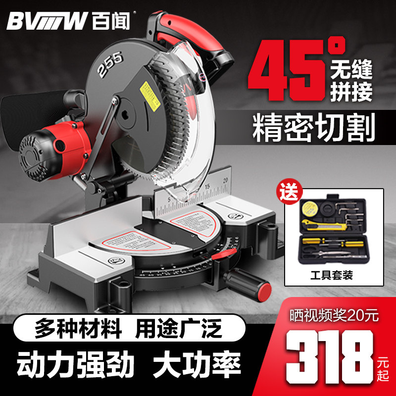 Baiwen saw aluminum machine 14 inch aluminum alloy woodworking aluminum high precision multi-function 45 degree angle cutting aluminum machine oblique cutting machine