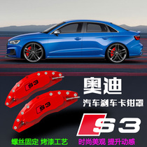 Suitable for Audi A3 Q3 S3 S3 retrofit S3 Mark Brake Caliper Cover Lock Type Hub Caliper Abalone Decorative Hood
