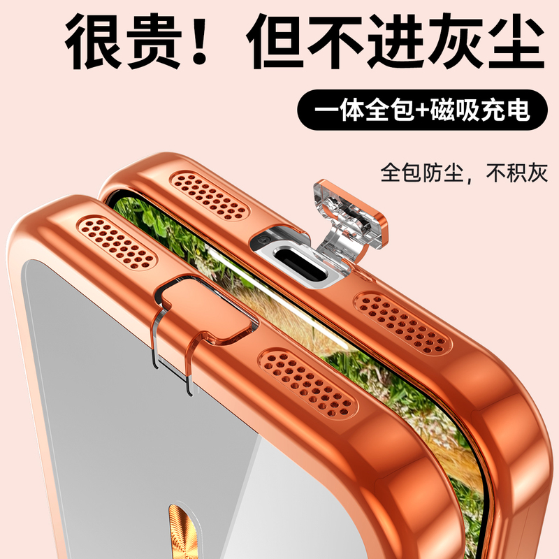 【With Dust Plug】Suitable for iPhone 17 Phone Case, Apple 17 Air Transparent Ice Crystal 17 Promax Magnetic Full-Cover Anti-Drop 2025 New Pro Airbag Protective Case Ip Series Pm Shell