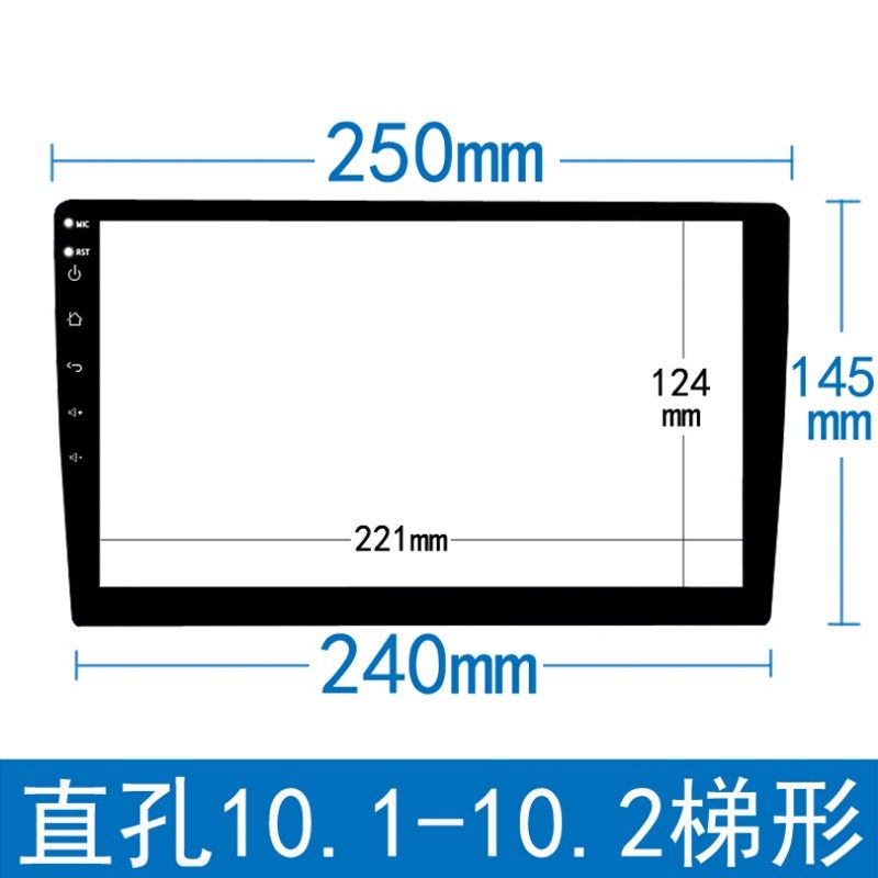 Car Navigation Tempered Film Modification for Android Large Screen 10.1 Inch 10inch 9inch Universal Central Control Newman Feige Gs2 Film
