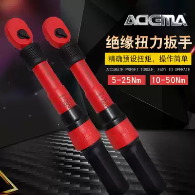 Edma imported torque wrench insulation board hand high voltage resistant preset wrench tool