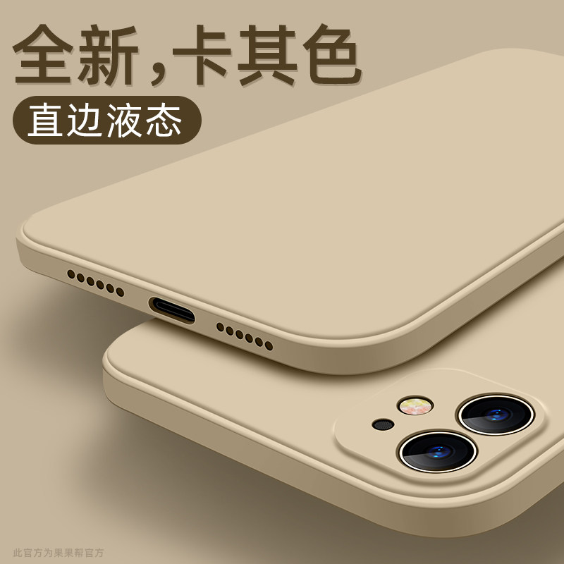 vivoy70s mobile phone protection shell female section vivoy73s protective sleeve vivo full bag lens iqoou1 liquid silicone anti-fall square straight side soft shell upscale male tidal card women's net