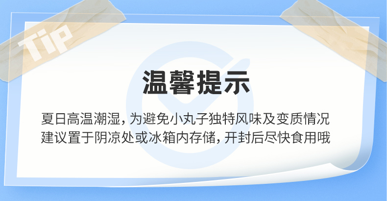 拍三件！九信匠造红豆薏米黑芝麻丸